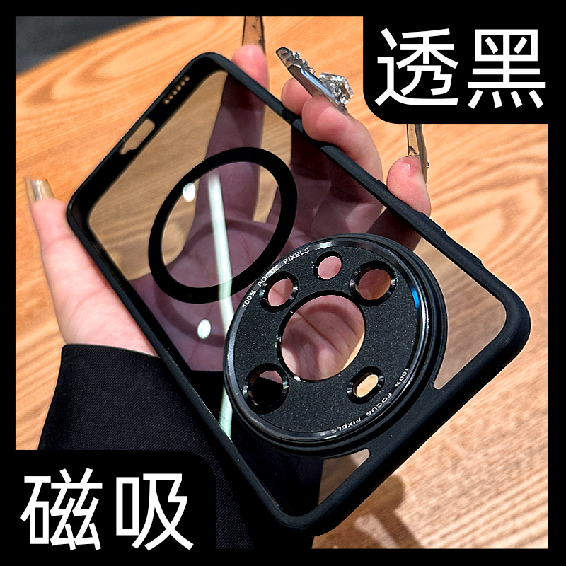 【高品质磁吸】超防摔全包手机壳