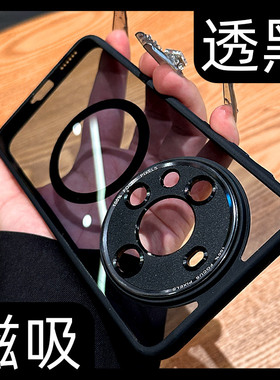 适用华为mate80promax手机壳保护壳磁吸充电70pro+新款mate80promax金属镜头亚克力黑色高级透明套mt60男女rs