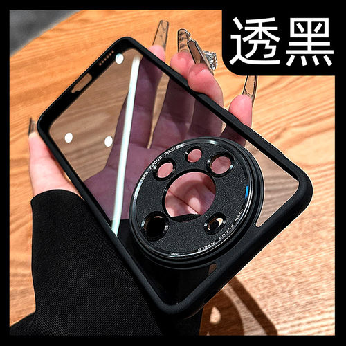 【不发黄】高端半透防摔手机壳