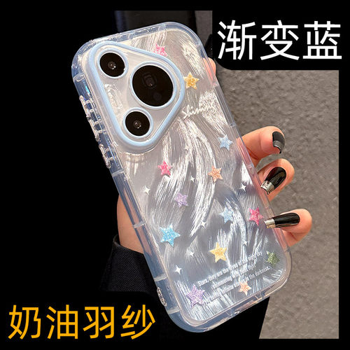 【高品质】超防摔创意手机壳