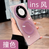 pura80pro 椭圆晕染适用华为mate80系列手机壳rs磁吸气囊防摔新款 mate80promax独特好看 简约70ultra超火60p