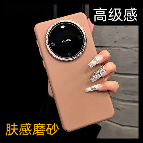 【防指纹】高端磨砂pc手机壳