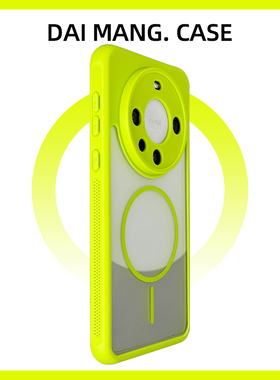 散热透气适用华为mate80pro手机壳绿色新款mate80promax纯色防尘pura70肤感磁吸60pro+全包防摔p80独特好看rs