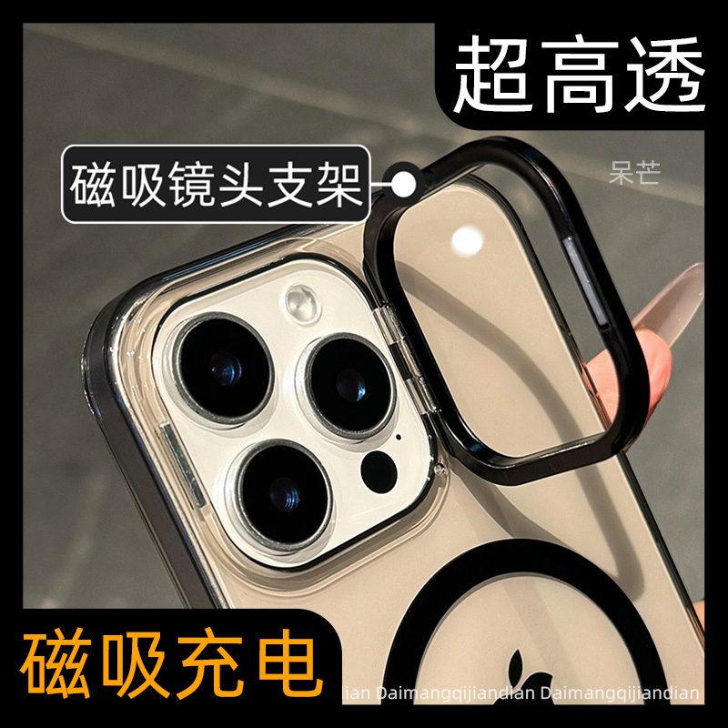 iPhone 16 ͸ɫ߶˴ͷ֧-֧PC ơͷֻ֧ܴ31.5Ԫ