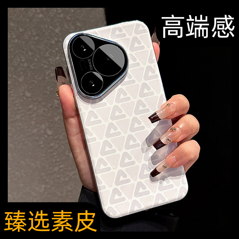 【商务素皮高级感】全包手机壳
