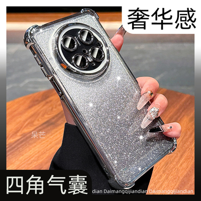 【高级闪粉】全包镜头气囊手机壳