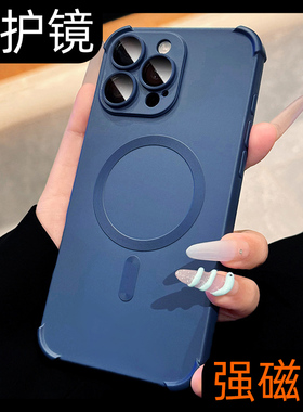 高端四角气囊防摔适用苹果16pro手机壳新款15promax磁吸充电14plus蓝色超好看纯色iphone13硅胶软壳p全包ip12