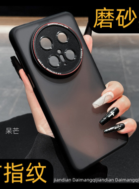 适用华为mate70Pro手机壳新品mate80promax新款60肤感磨砂40Pro镜头防摔高级感mt50男女款RS保时捷+套p70全包
