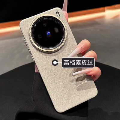 【防滑纹理】新款素皮手机壳