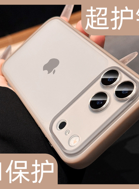 高品质适用17promax iphone手机壳相机键全包镜头保护新款苹果17pro防摔16沙漠金15纯色14透明13简约12磨砂11
