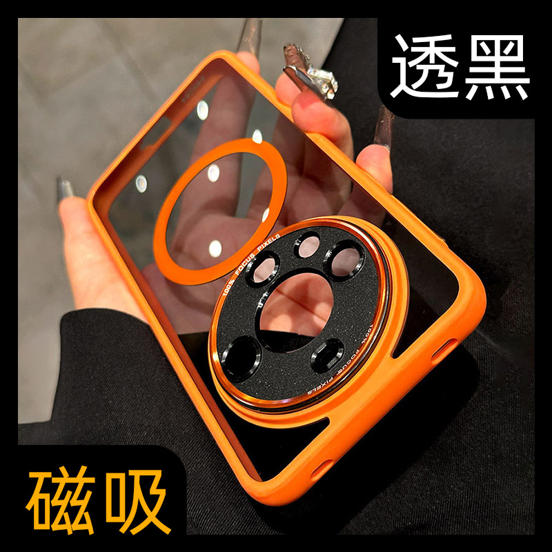 【非凡大师】无线磁吸防摔手机壳