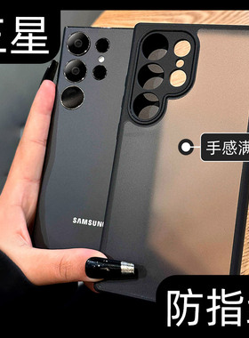 呆芒新款适用三星s24ultra手机壳zflip5折叠s23磨砂fold5防摔s22全包galaxy s24系列a15/a55/54/34/35全包s25