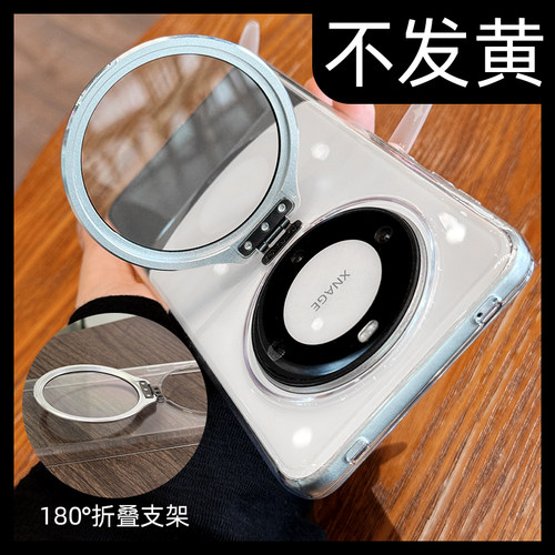 【高品质不发黄】镜头支架手机壳