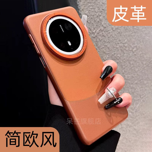 【高级款】新款皮质PC手机壳