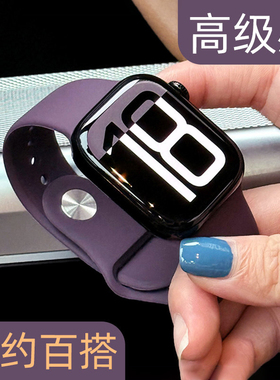 呆芒高端新款适用applewatch9苹果s9手表表带iwatch8/7/6/5代se液态硅胶s8手表带41mm45女款运动4情侣ultra紫