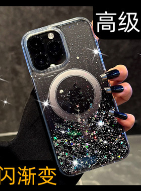 原创一体滴胶闪片适用iphone15promax手机壳新款17透明苹果14磁吸13硅胶全包渐变防摔保护套ip女款高级感16pm