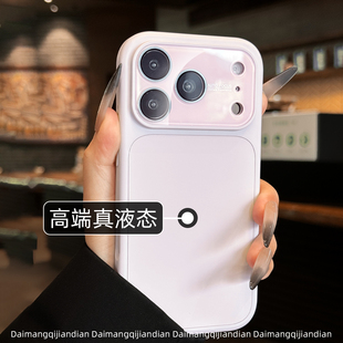 适用iPhone17Promax手机壳液态硅胶新款 苹果17Pro秒变大视窗16纯色肤感15摄像头全包14独特好看13外壳防摔por