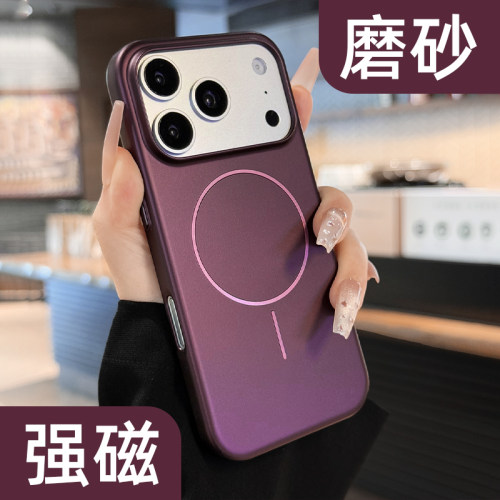 【高级感超薄大孔】磁吸手机壳