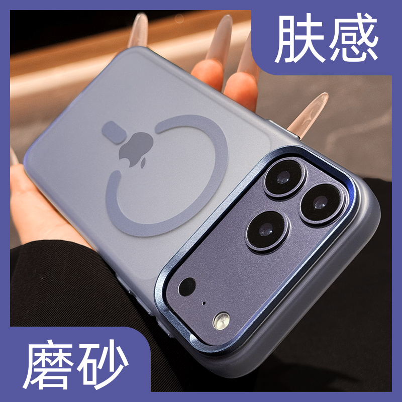 【高品质金属镜框】磁吸手机壳