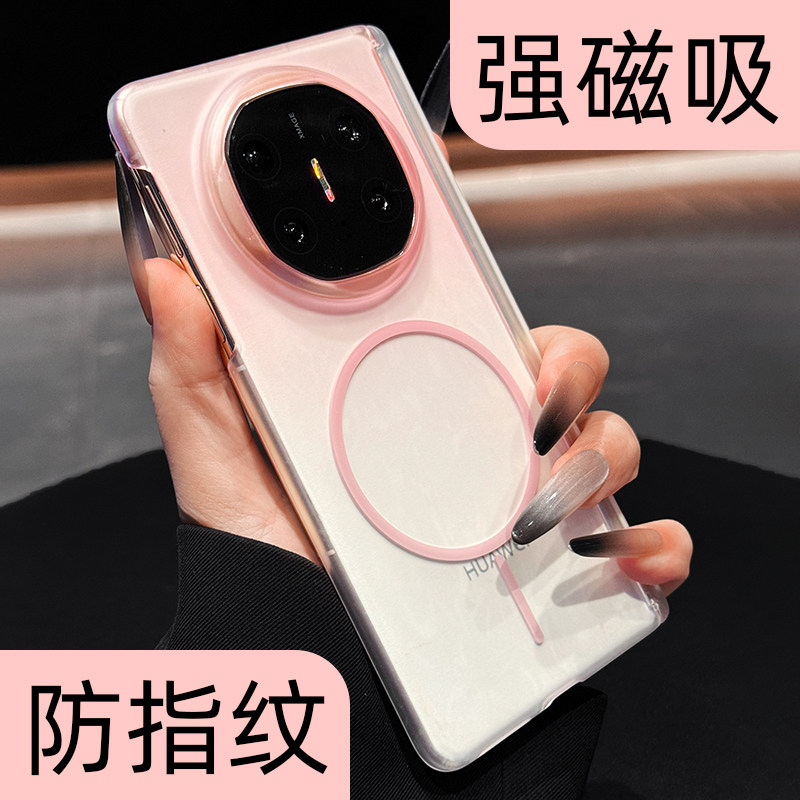 磨砂防指纹适用华为matex7典藏版手机壳粉色新款三折叠matext中轴铰链全包x6磁吸渐变晕染x5夏天超薄散热简约