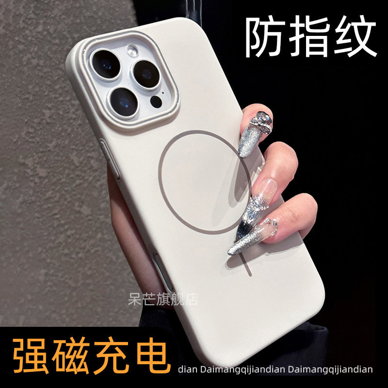 【强磁充电】磨砂防指纹手机壳图片