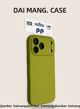 呆芒液态硅胶新款适用苹果17air手机壳豆蔻绿iphone16promax磁吸超好看17pro小众14奢华13简约12情侣11纯色ip