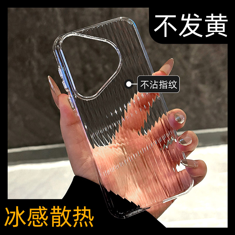 【不发黄不粘指纹】透明手机壳