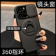 17适用苹果16pro手机壳新款 15promax磁吸旋转支架14二合一13pm滑盖镜头iphone12por全包xsmax防摔8plus磨砂SE