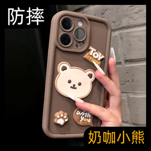 全包防摔可爱创意ip适用苹果15手机壳iphone14promax新款 17e女神pro气质13韩系12全包美拉德11套pm小众软硅胶