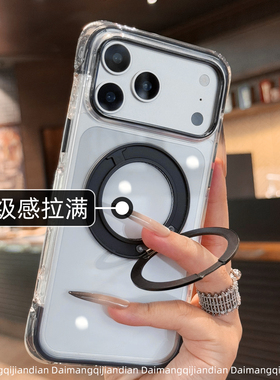 360度旋转支架适用iphone17promax手机壳气囊全包防摔新款苹果17pro钛黑色巨好看小众16pm透明超漂亮15情侣ip