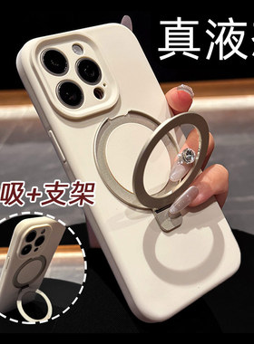 新款17真液态硅胶支点壳ip适用苹果15promax手机壳14pro防摔13耐脏12古董白iphone16全包tpu材质3c认证pm磁吸