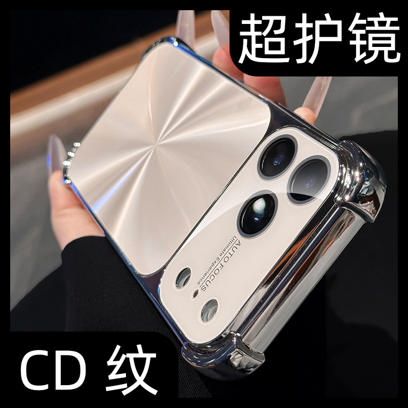 镭射新款iphone17promax手机壳气囊防摔适用苹果17pro防摔ai按键全包16自带镜头膜15沙漠金14小众13高级感air,3C数码配件,手机保护套/壳,淘宝优惠券,粉丝福利购,淘宝优惠卷