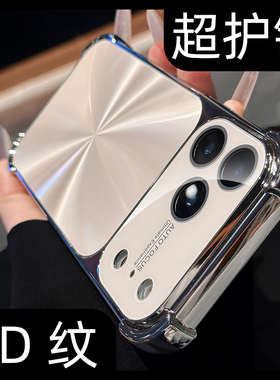 镭射新款iphone17promax手机壳气囊防摔适用苹果17pro防摔ai按键全包16自带镜头膜15沙漠金14小众13高级感air