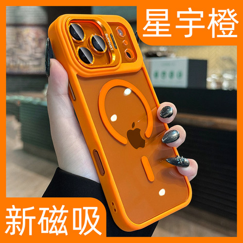 【送独立镜头膜】支架磁吸手机壳