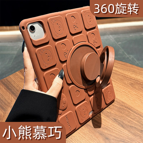 【高端不变色】360旋转保护壳