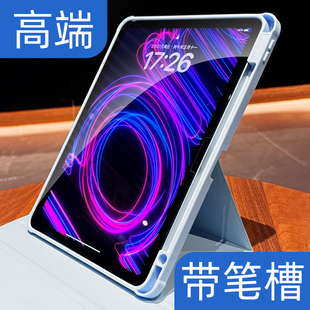 7平板5 360旋转适用苹果ipadair8保护壳A16带笔槽ipad12透明mini7 6高级感小众ipadpro11寸超好看独特ipad9