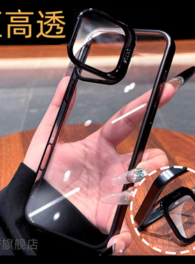 原创高端镜头支架透明不发黄适用苹果16promax手机壳15pro小众独特14高级感13不撞款iphone12新款17air外壳pm