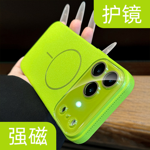 【冰晶镜头膜】散热磁吸手机壳