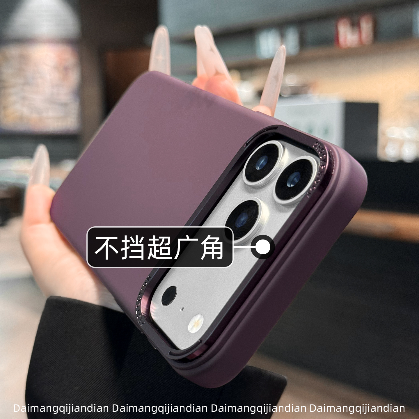 【超薄PC硬壳】肤感大孔手机壳