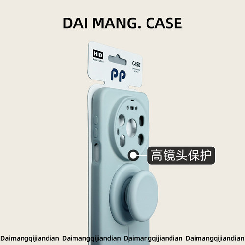 【液态手感】细圈磁吸支架手机壳