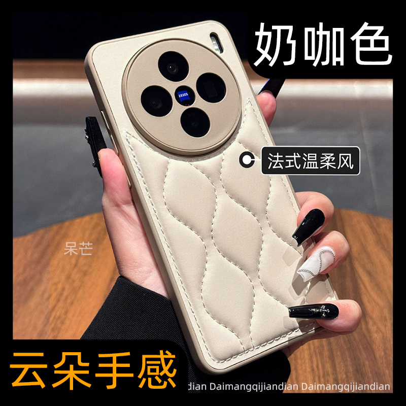 【小香风】高端皮质创意手机壳