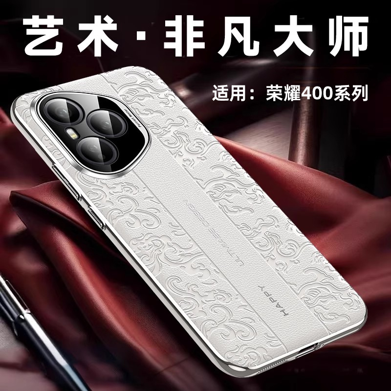 【皮雕凹凸工艺】全包防护手机壳