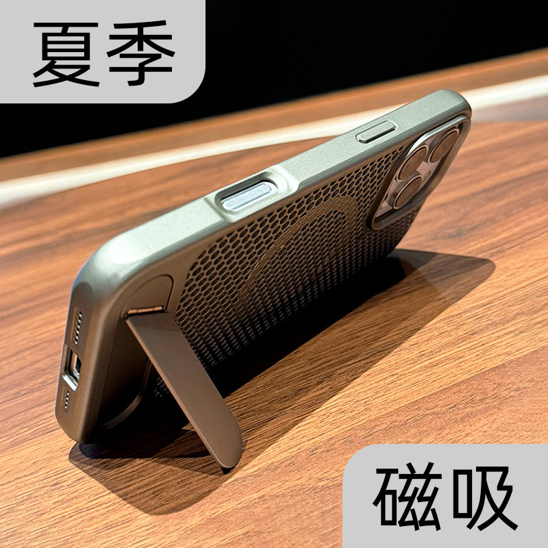 蜂窝散热适用苹果16Promax手机壳新款iphone15金属隐形折叠支架14磨砂13男12磁吸plus超好看17pm夏季17e外壳p