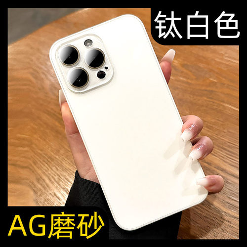 【防指纹】高端磨砂手机壳全包