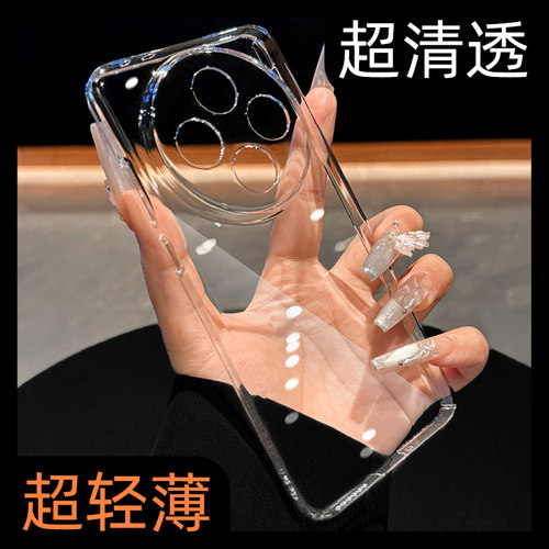 【超薄新款】不发黄极简手机壳