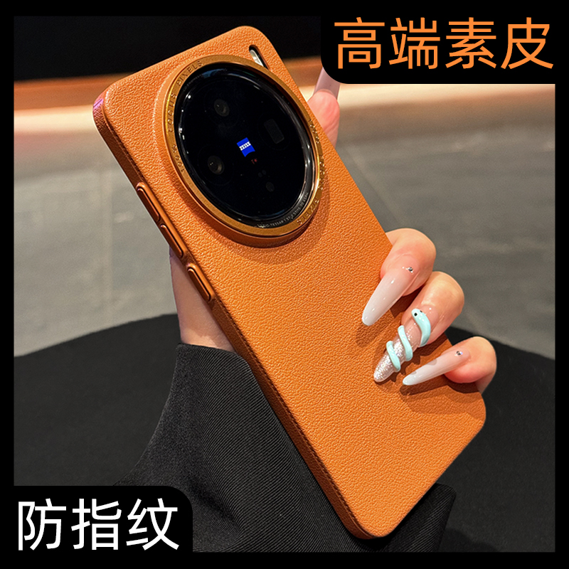 呆芒原创ins风防滑纹理适用vivoX200手机壳金属镜框x200promini简约侧边散热套全包独立按键硬壳轻薄款男女