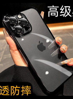 呆芒高品质新品适用苹果15promax手机壳新款14pro全包自带镜头膜iphone12黑色x一体防尘plus爆款13mini迷你16
