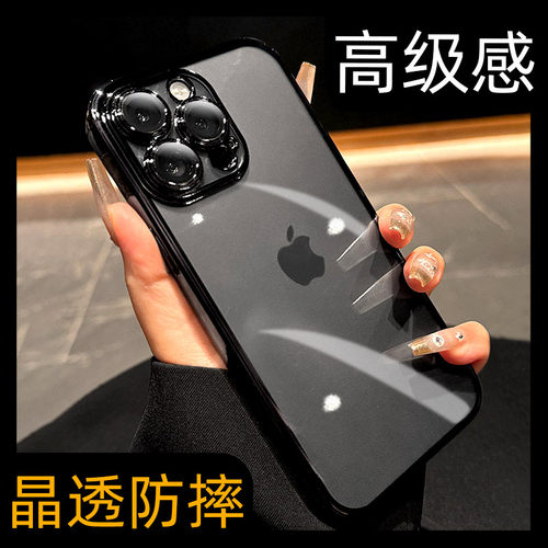 【防尘】高品质新品苹果手机壳
