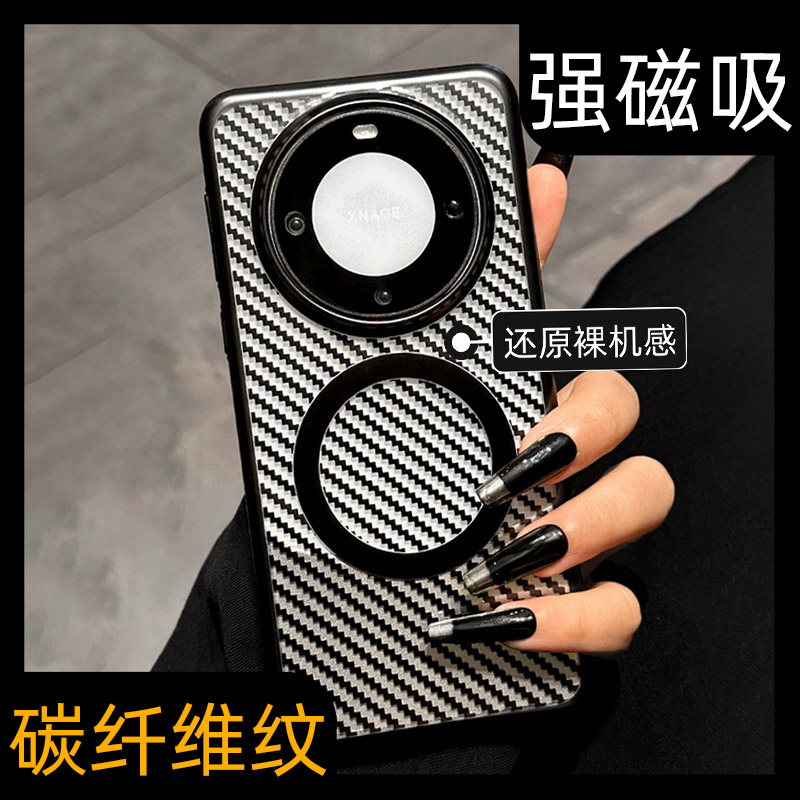 【超薄磁吸】防摔创意电镀手机壳