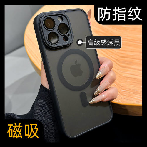【按压静音】带镜头膜磁吸手机壳